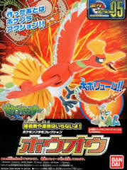 POKEMON MODEL KIT HO-OH